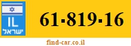 61-819-16