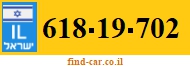 618-19-702