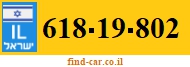 618-19-802