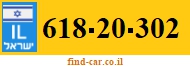 618-20-302