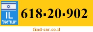 618-20-902