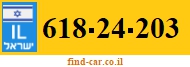 618-24-203