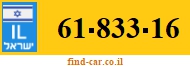 61-833-16
