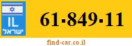 61-849-11
