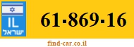 61-869-16