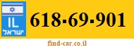 618-69-901