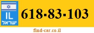 618-83-103