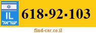 618-92-103