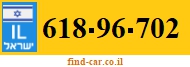 618-96-702
