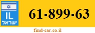 61-899-63