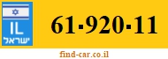 61-920-11