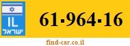 61-964-16