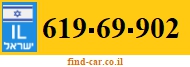 619-69-902