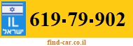 619-79-902