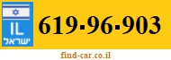 619-96-903