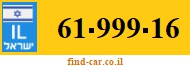 61-999-16