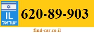 620-89-903