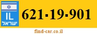 621-19-901