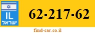 62-217-62