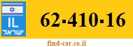 62-410-16