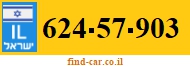 624-57-903