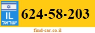 624-58-203