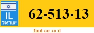 62-513-13