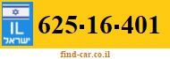625-16-401