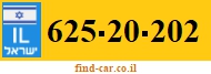 625-20-202