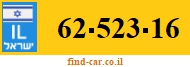 62-523-16