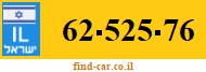 62-525-76