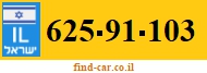 625-91-103