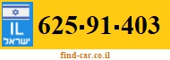 625-91-403