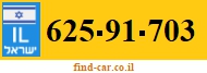 625-91-703