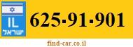 625-91-901