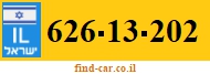 626-13-202