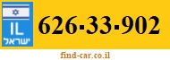 626-33-902