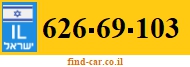 626-69-103