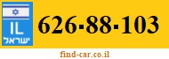 626-88-103