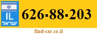 626-88-203