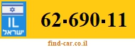 62-690-11