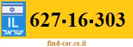 627-16-303