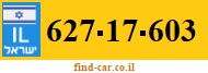 627-17-603