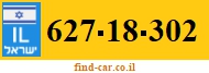 627-18-302
