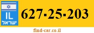 627-25-203