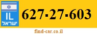 627-27-603