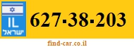 627-38-203