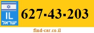 627-43-203