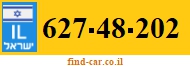 627-48-202