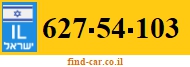 627-54-103